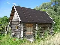 220px-Banja.webp