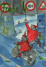 Gimlis Weihnachtskarte 2015.jpg