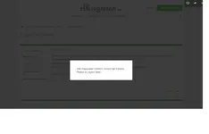 LoginFehler.webp