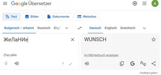 Wunsch.webp