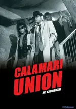 kaurismaki_calamuri_gallery_2.webp
